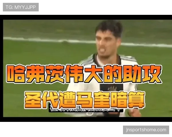 特罗萨德对阵顶级后卫的威胁制造方式解析